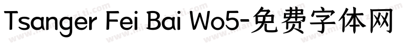 Tsanger Fei Bai Wo5字体转换